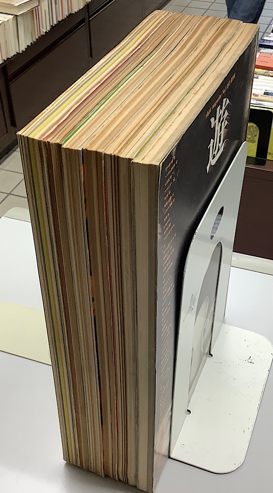 遊 objet magazine 創刊号〜5号・7号の6冊セット｜長島書店オンラインストア(古書通販・古本買取・古書買取）