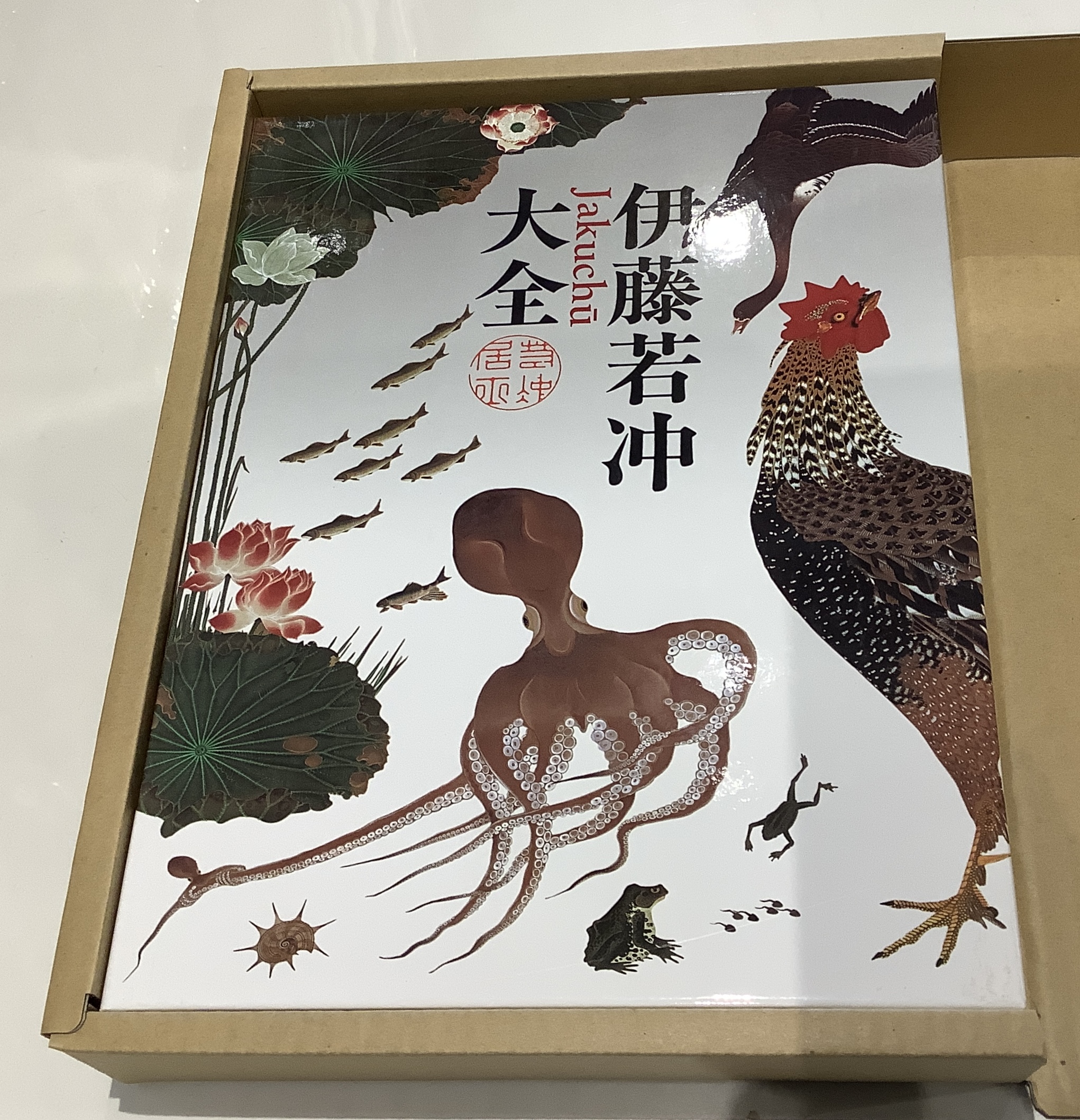 伊藤若冲大全｜長島書店オンラインストア(古書通販・古本買取・古書買取）