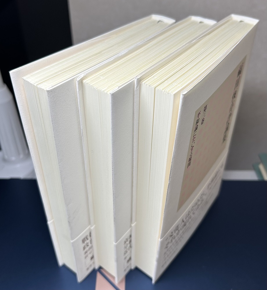 福田恆存評論集 別巻共全21冊揃い｜長島書店オンラインストア(古書通販・古本買取・古書買取）