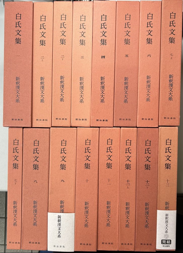 国文学・国語・近代文学・文学全集｜長島書店オンラインストア(古書通販・古本買取・古書買取）