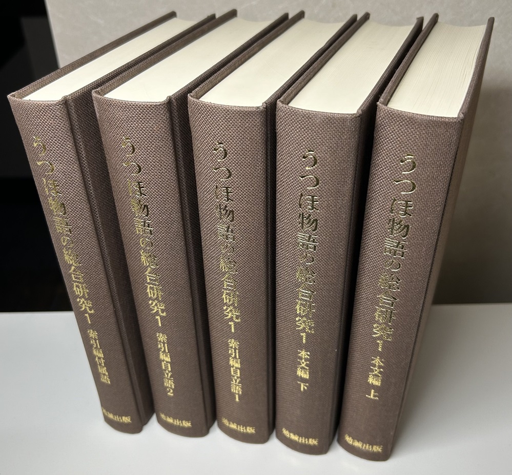 全商品｜長島書店オンラインストア(古書通販・古本買取・古書買取）