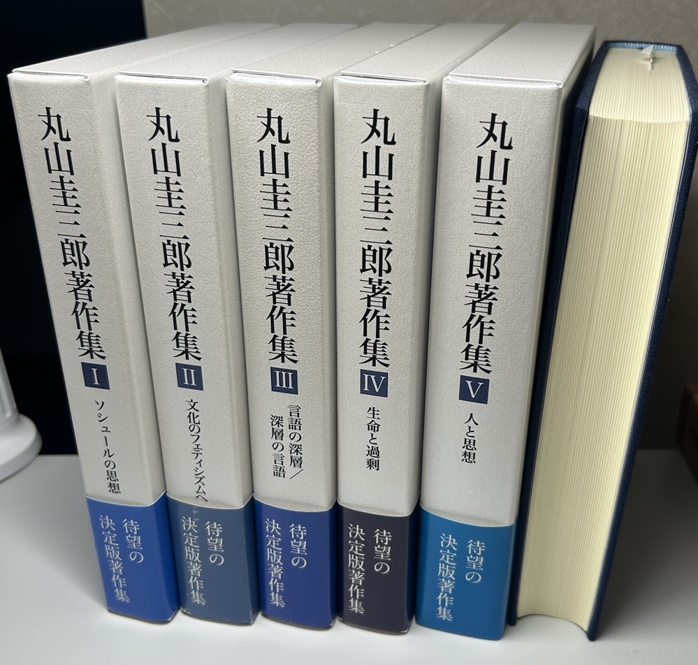 全集・叢書（哲学・思想関係）｜長島書店オンラインストア(古書通販・古本買取・古書買取）