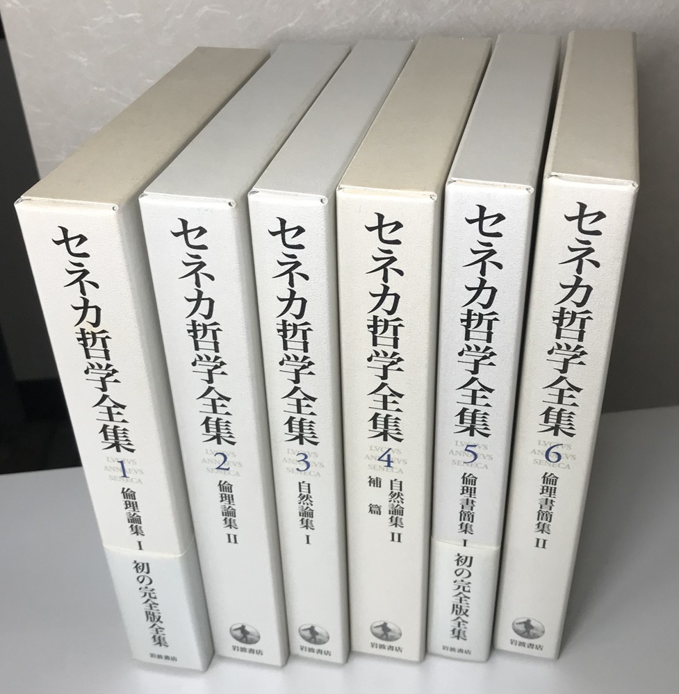 全商品｜長島書店オンラインストア(古書通販・古本買取・古書買取）