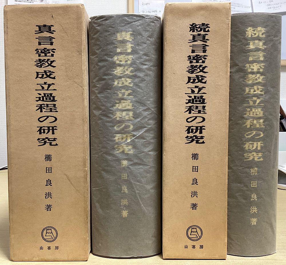 全商品｜長島書店オンラインストア(古書通販・古本買取・古書買取）