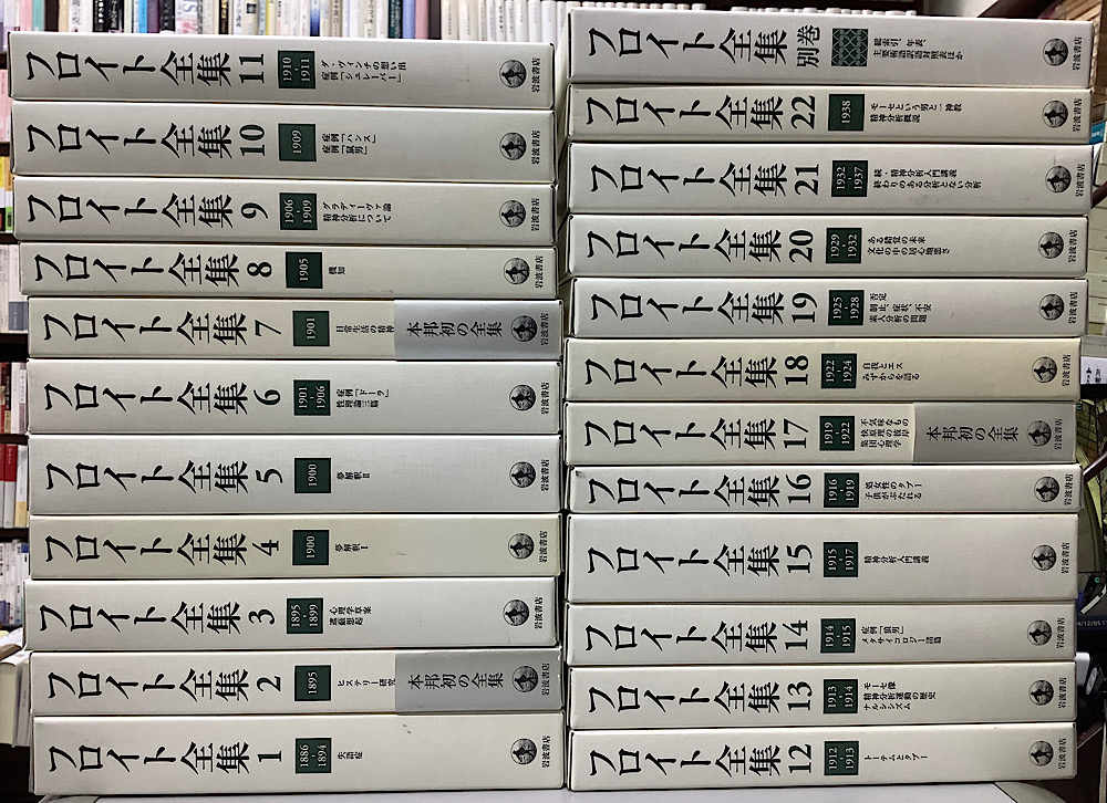 全集・叢書（哲学・思想関係）｜長島書店オンラインストア(古書通販・古本買取・古書買取）