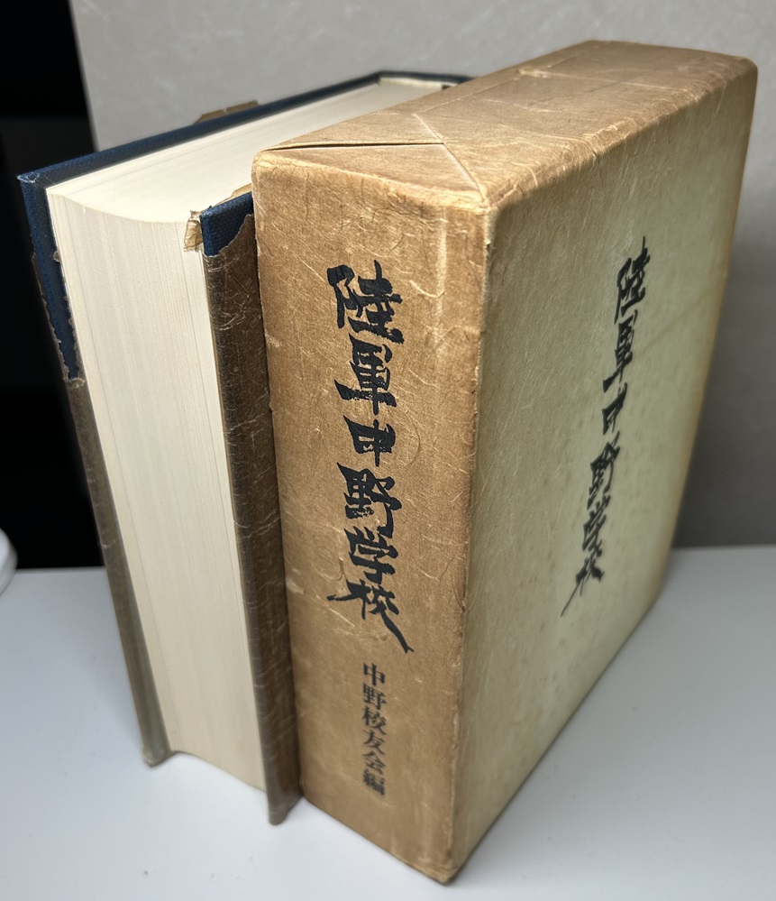 専門書・学術書｜長島書店オンラインストア(古書通販・古本買取・古書買取）