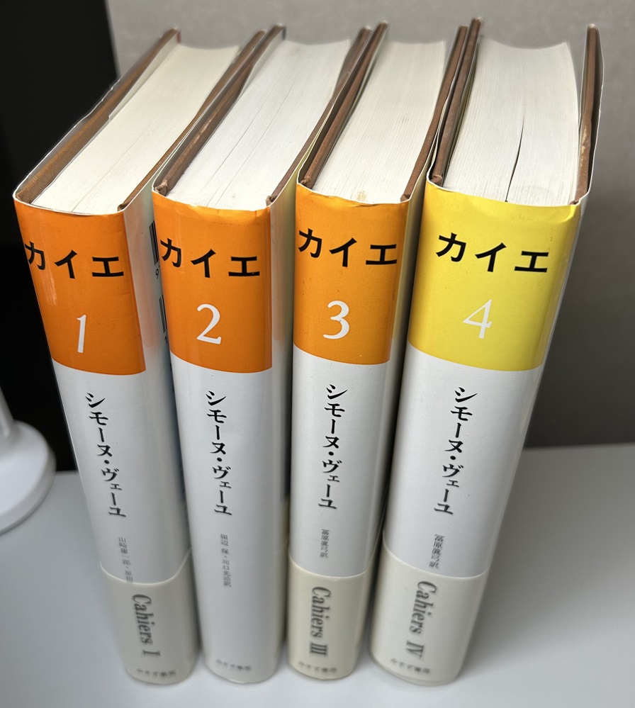 哲学・思想・心理学｜長島書店オンラインストア(古書通販・古本買取・古書買取）