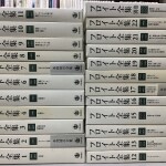 フロイト全集　別巻共　全23冊揃